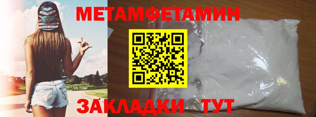 АМФ Розовый Санкт-Петербург