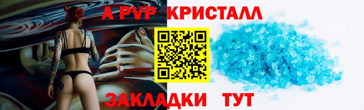 APVP мука Санкт-Петербург