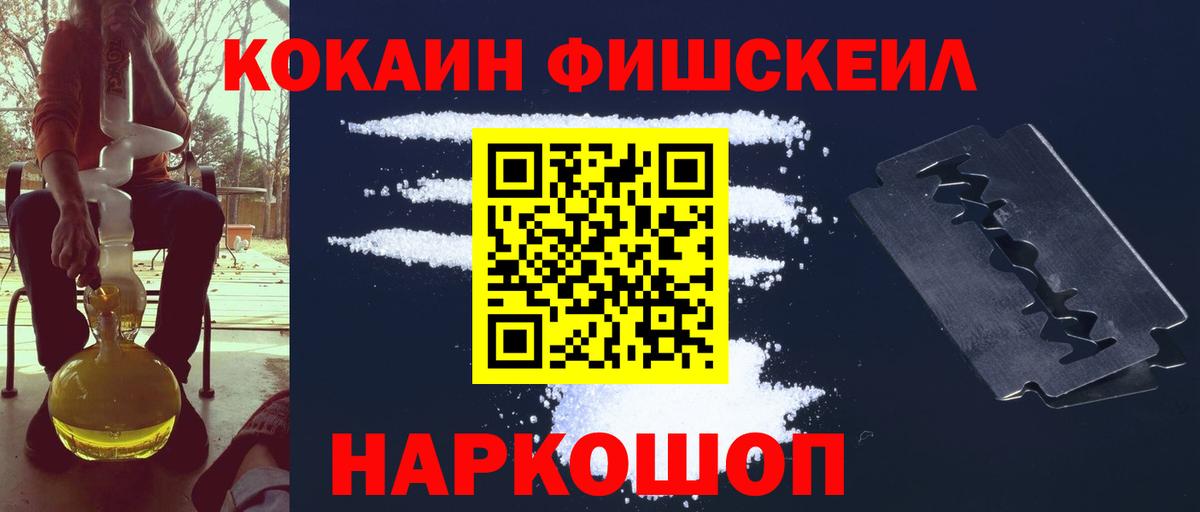 COCAIN Эквадор  Вход с VPN  Санкт-Петербург  КОКАИН 97% 