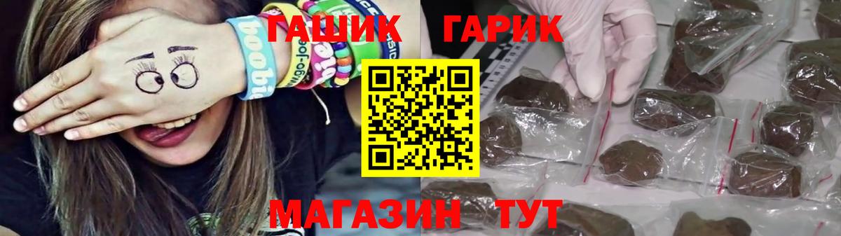 Санкт-Петербург  ГАШИШ Изолятор  Вход с VPN  ГАШ  ГАШ убойный 