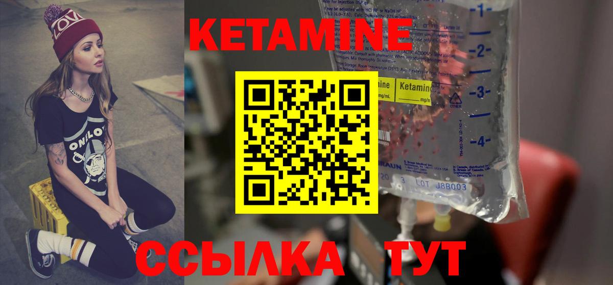 площадка Telegram  КЕТАМИН ketamine  Вход с VPN  Санкт-Петербург 