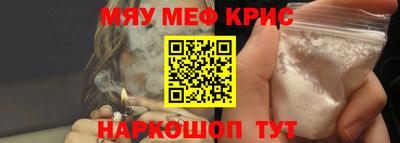 трава Ачхой-Мартан