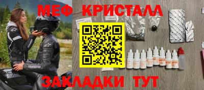 тгк Белорецк