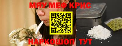 тгк Белорецк