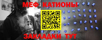 тгк Белорецк