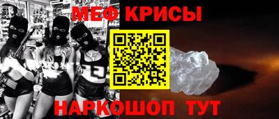 трава Ачхой-Мартан