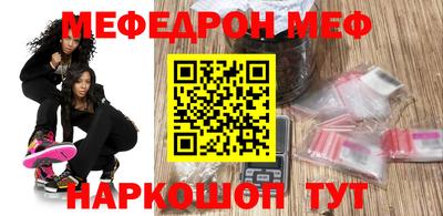 трава Ачхой-Мартан