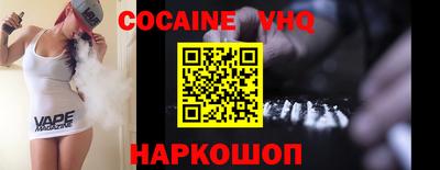 MDMA Premium VHQ Белореченск