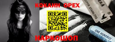 круглые Бердск