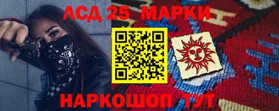 тгк Белорецк