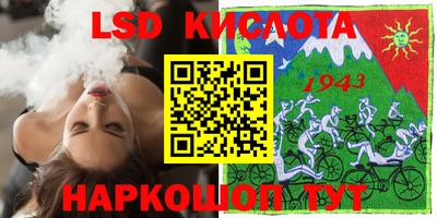 круглые Бердск