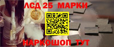 круглые Бердск