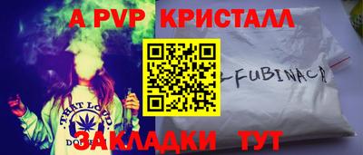 трава Ачхой-Мартан