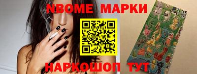трава Ачхой-Мартан