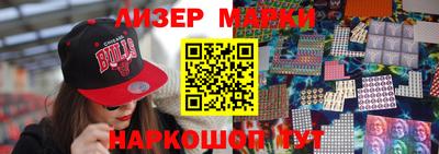 тгк Белорецк