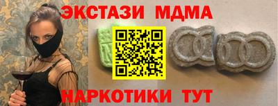 МДПВ Аша