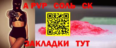 круглые Бердск