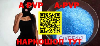 МДПВ Аша
