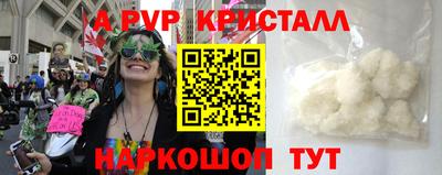 круглые Бердск