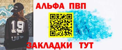 MDMA Premium VHQ Белореченск