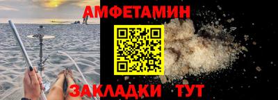 тгк Белорецк