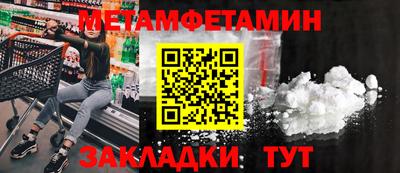 мефедрон VHQ Баксан