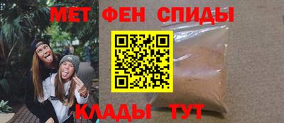 трава Ачхой-Мартан