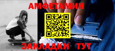 трава Ачхой-Мартан