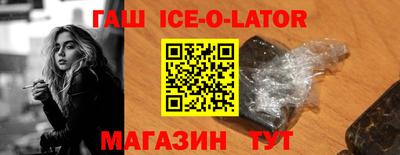 тгк Белорецк