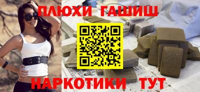 круглые Бердск