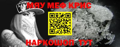трава Ачхой-Мартан