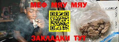 трава Ачхой-Мартан