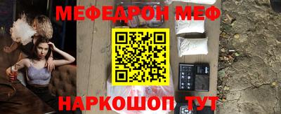 МДПВ Аша