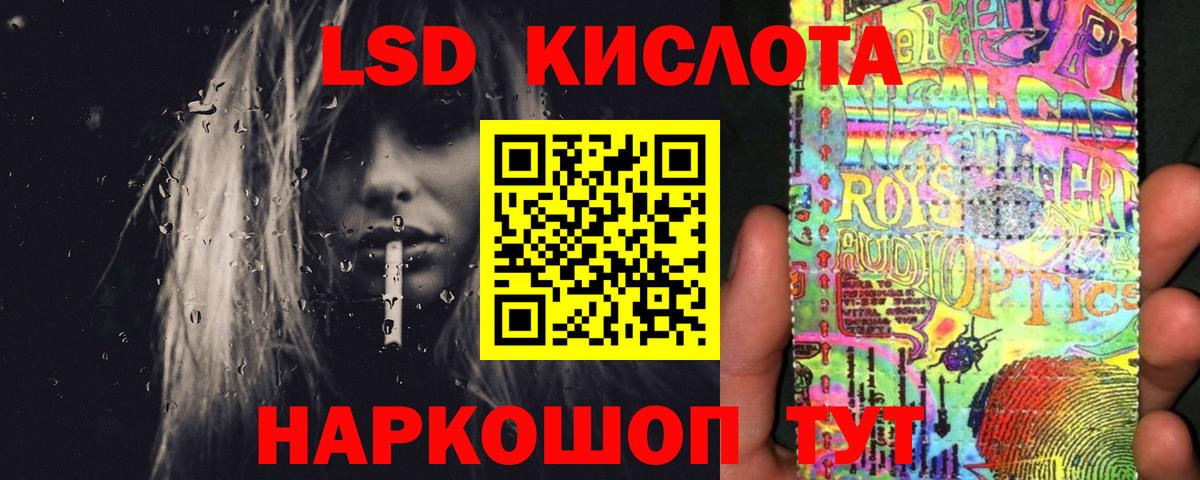 Лсд 25 экстази кислота  Лсд 25 экстази ecstasy  Санкт-Петербург  Вход с VPN 