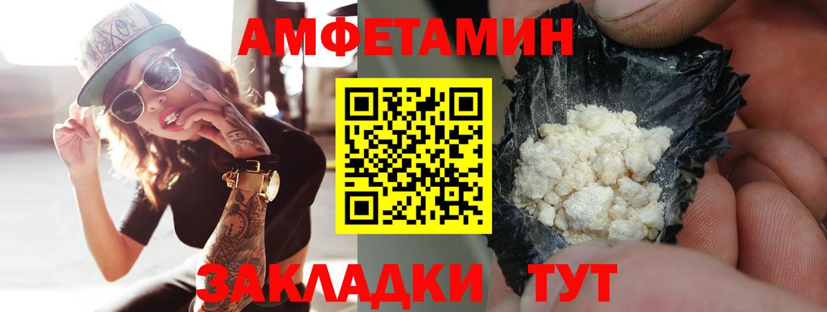 Метамфетамин винт Санкт-Петербург