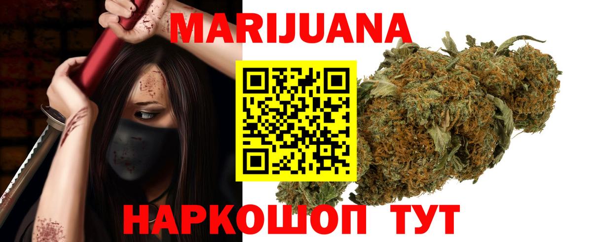 Каннабис MAZAR  Каннабис VHQ  Вход с VPN  МАРИХУАНА план  Санкт-Петербург  Каннабис MAZAR 